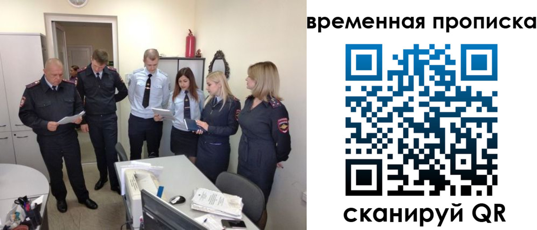прописка в квартире в Качканаре
