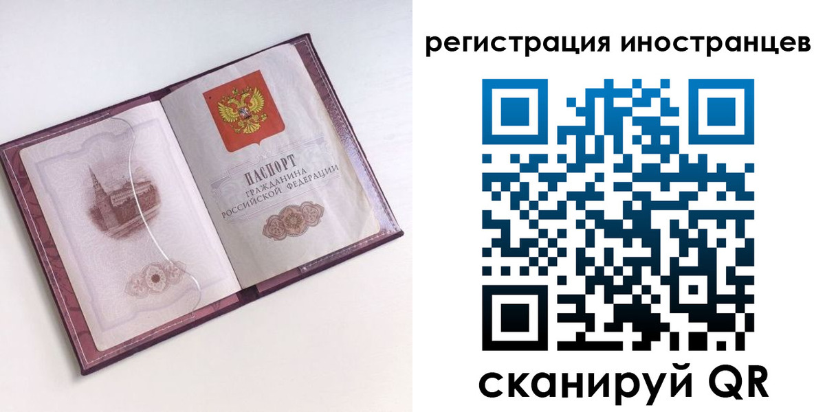 прописка 2025 в Качканаре